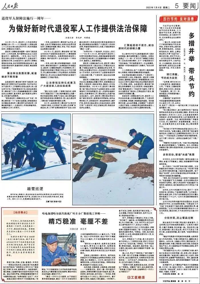 兰科博弈(RankBet)有限公司官网
