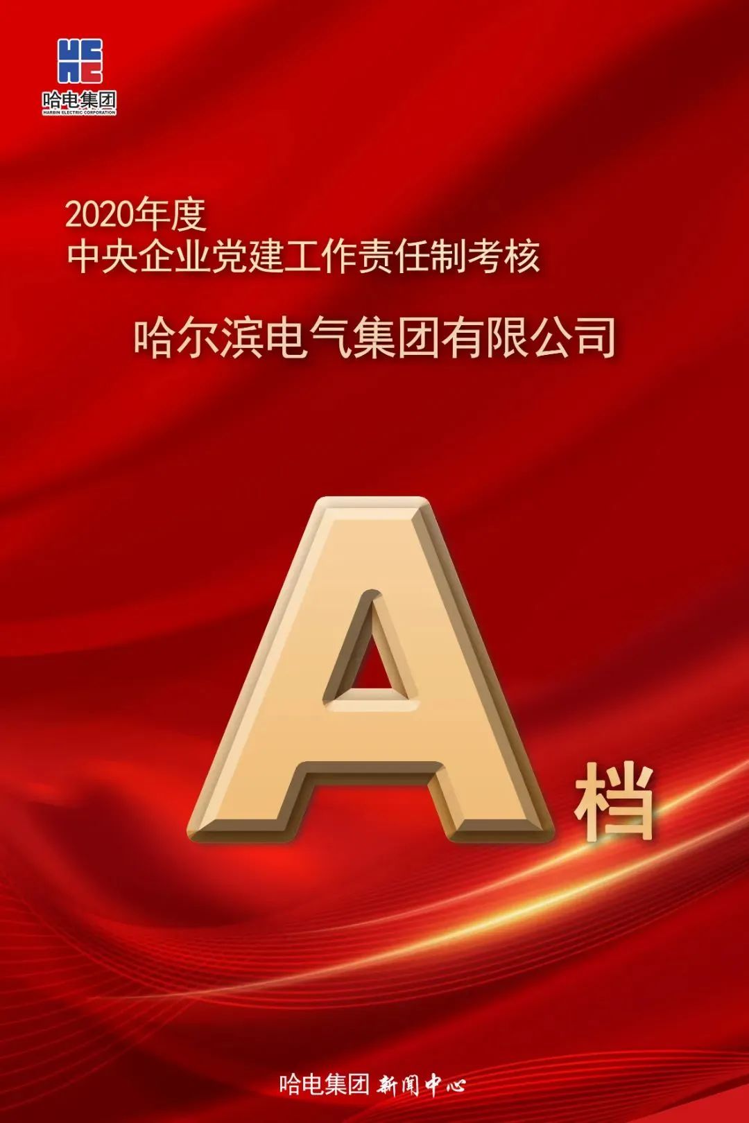 兰科博弈(RankBet)有限公司官网