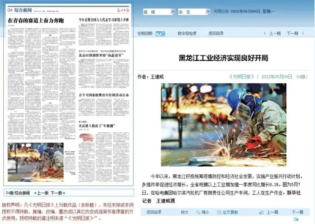 兰科博弈(RankBet)有限公司官网