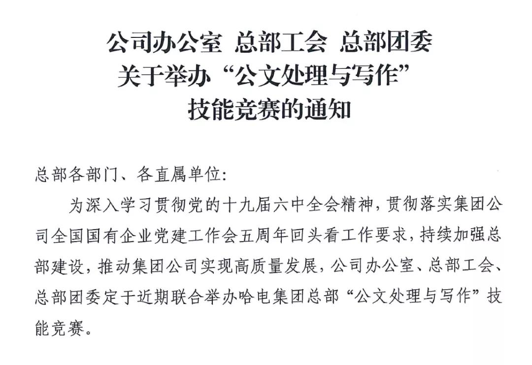 兰科博弈(RankBet)有限公司官网