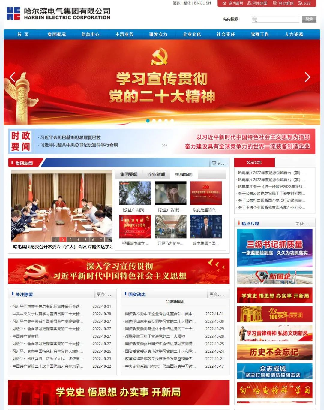 兰科博弈(RankBet)有限公司官网