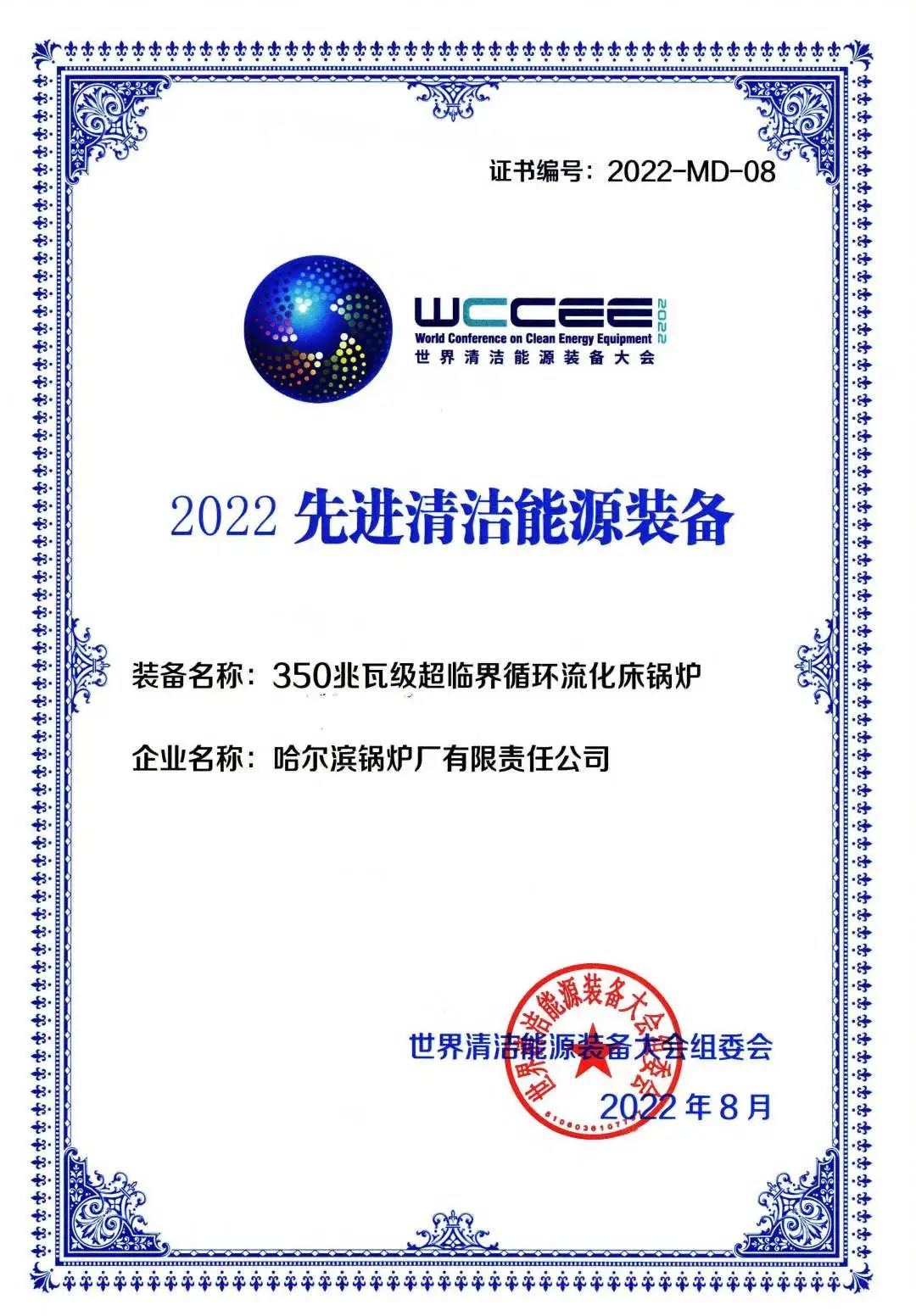 兰科博弈(RankBet)有限公司官网