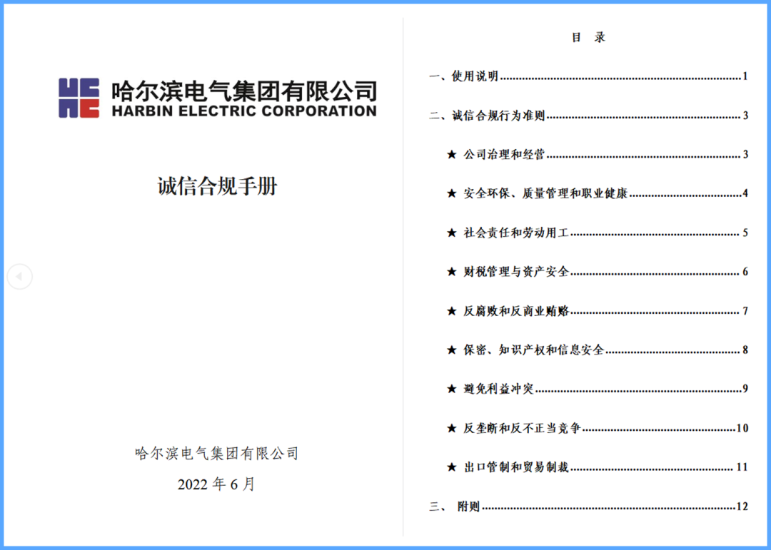 兰科博弈(RankBet)有限公司官网