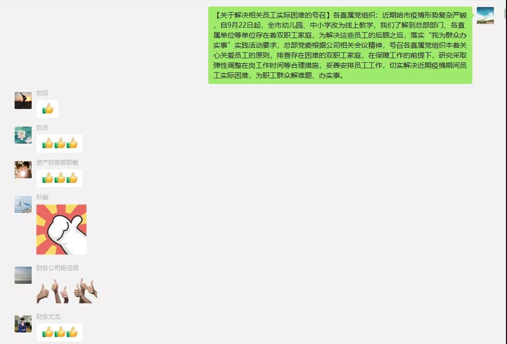 兰科博弈(RankBet)有限公司官网